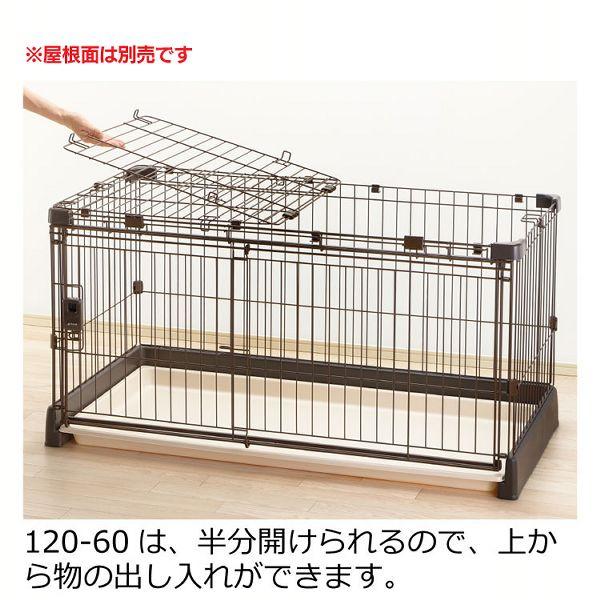 リッチェル（Richell） 犬 ペットサークル もっとお掃除簡単ペット