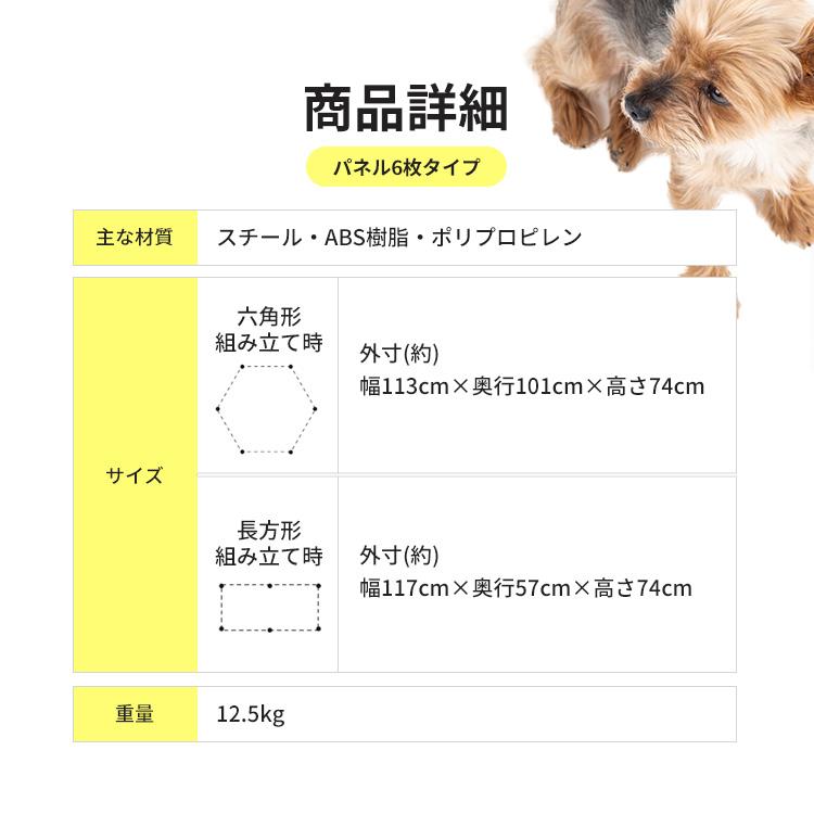 ペットサークル 犬 ペット用サークル ドア付 ケージ 折りたたみ フェンス 室内 屋外 犬 サークル 6枚 |  | 12