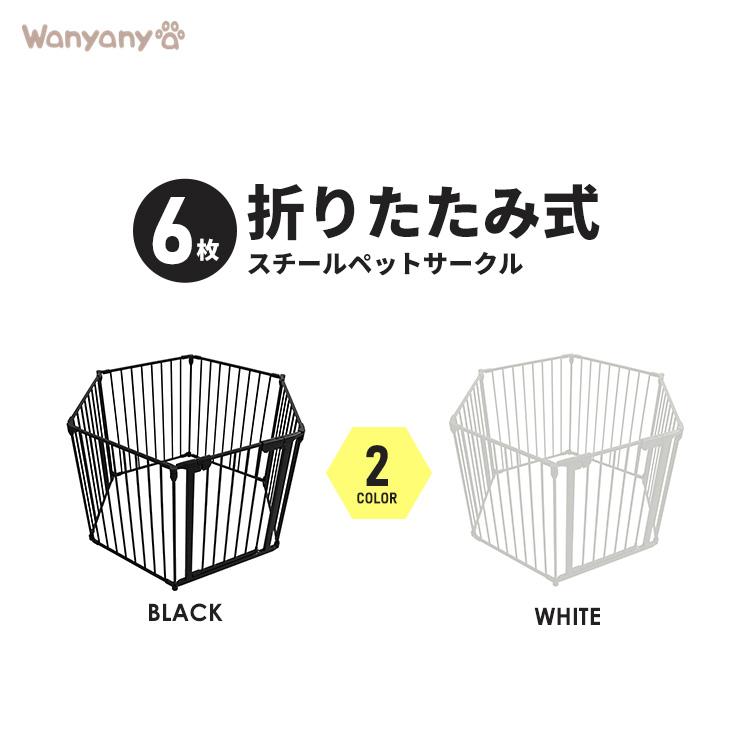 ペットサークル 犬 ペット用サークル ドア付 ケージ 折りたたみ