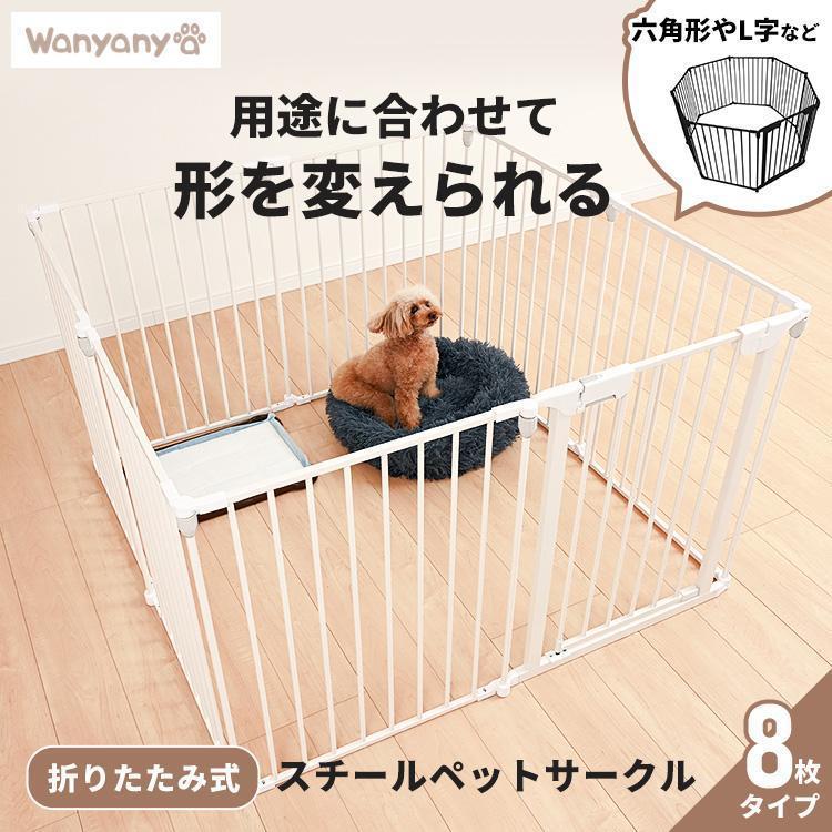 ペットサークル 犬 ペット用サークル ドア付 折りたたみ ペットサークル 犬 ペット用サークル ドア付 折りたたみ