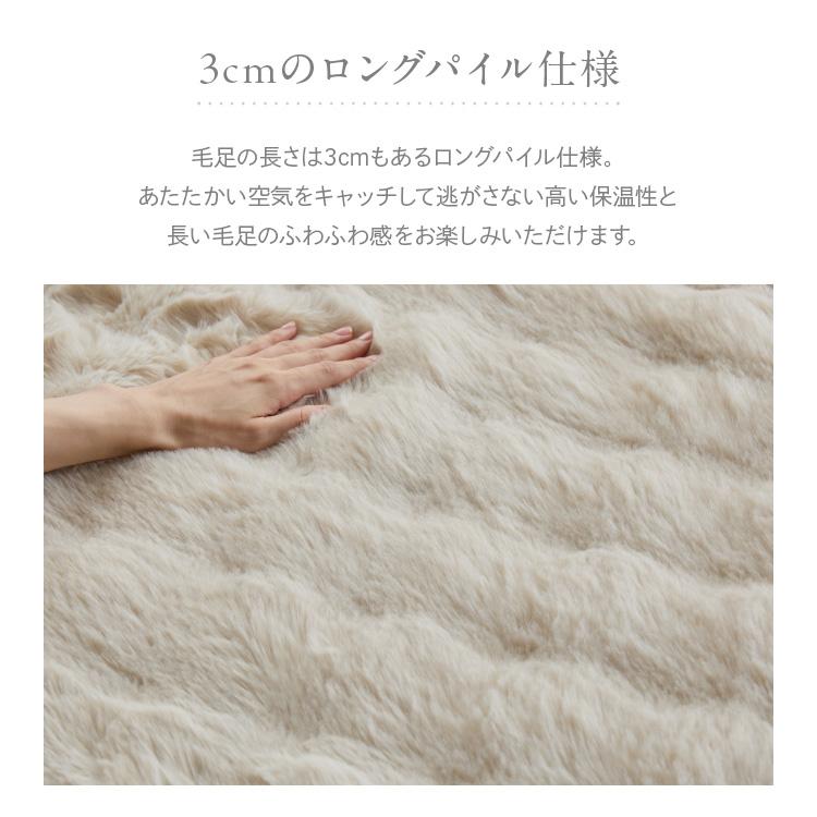 ラグ 1.5畳 130×190cm 北欧 冬 暖かい カーペット ラグマット ホット