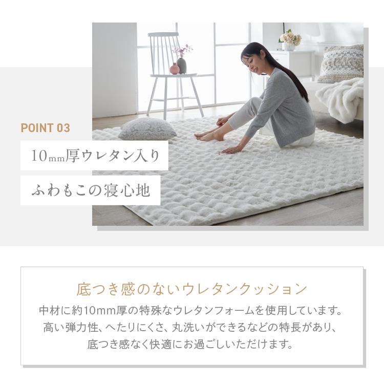 ラグ 1.5畳 130×190cm 北欧 冬 暖かい カーペット ラグマット ホット