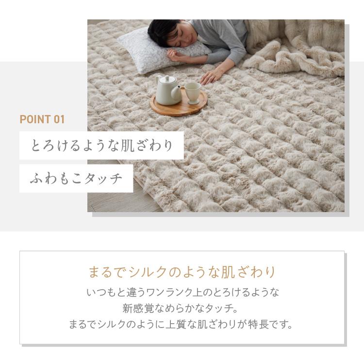ラグ 1.5畳 130×190cm 北欧 冬 暖かい カーペット ラグマット ホット