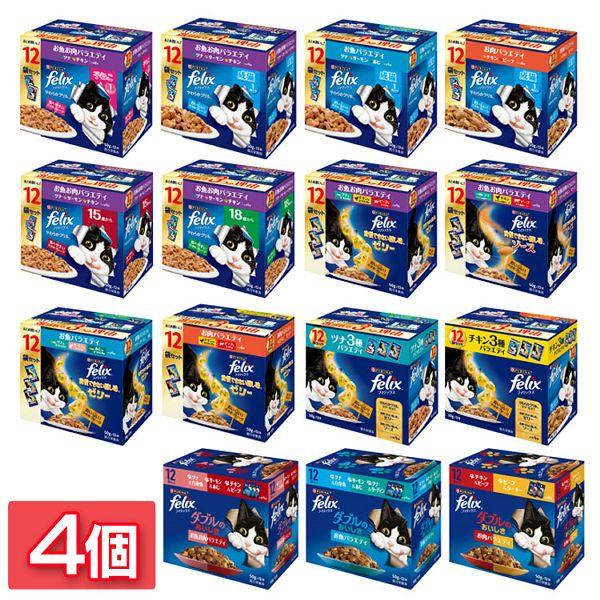 フィリックス ピュリナ 50g×12袋 4個セット やわらかグリル 隠し味