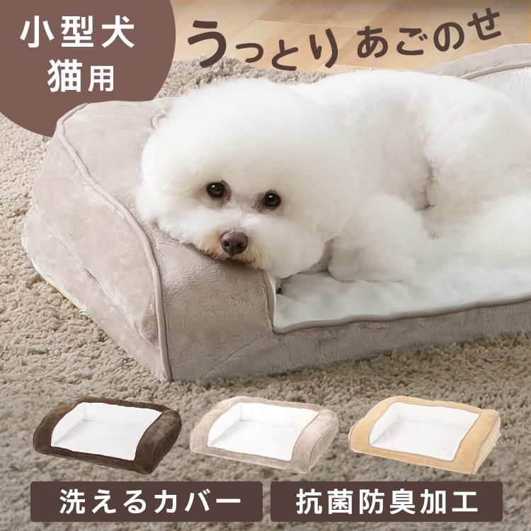 新商品!!今ならレビュー特典あり/ ペットベッド 洗える 犬用 猫 新商品!!今ならレビュー特典あり/ ペットベッド 洗える 犬用 猫