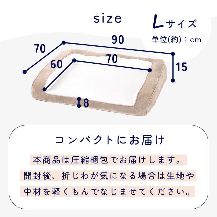 犬 ベッド Lサイズ スクエア カバー 取り外し可 洗える 抗菌 防臭