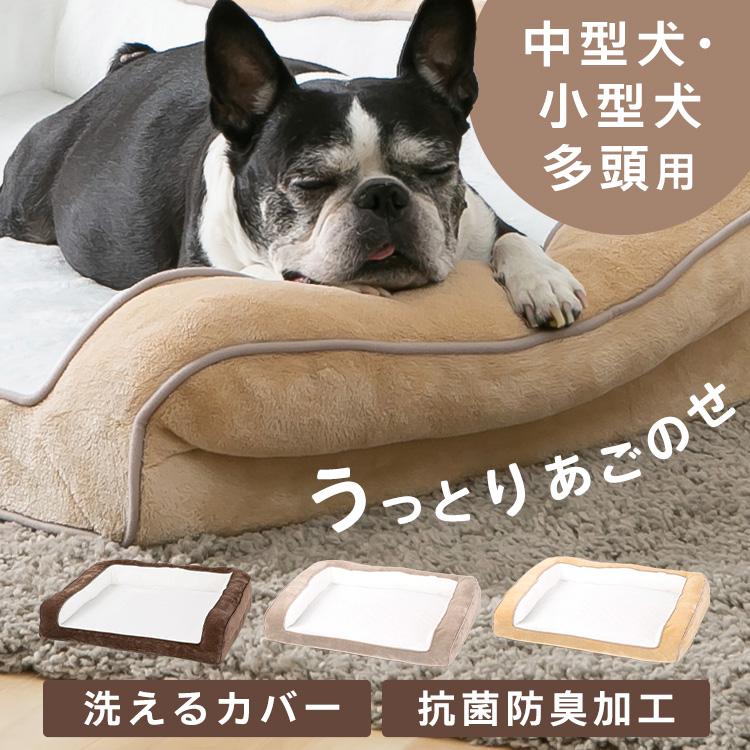 犬 ベッド Lサイズ スクエア カバー 取り外し可 洗える 抗菌 防臭