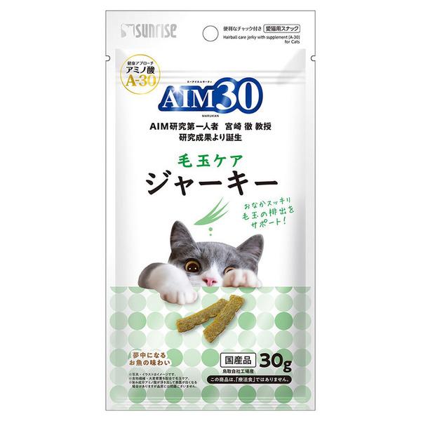 猫のおやつ・フード　30点まとめ売り キャットフード・パウチなど AIM30 猫 フード ペット用品 猫フード キャットフード 愛猫用スナック