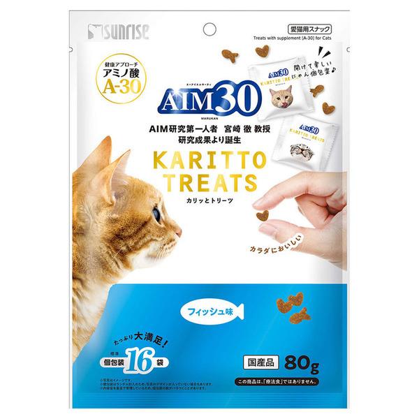 AIM30 猫 フード キャットフード 80g 個包装 マグロ チキン アソート