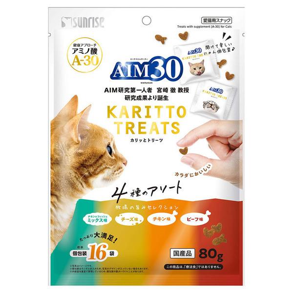 AIM30 キャットフード 猫 フード 4個セット 猫フード カリッと