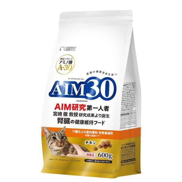 AIM30健康維持フード 1.2キロ✖️3個　　おまけ600g 猫 AIM30 猫 フード ペット用品 猫フード キャットフード 10個セット 腎臓