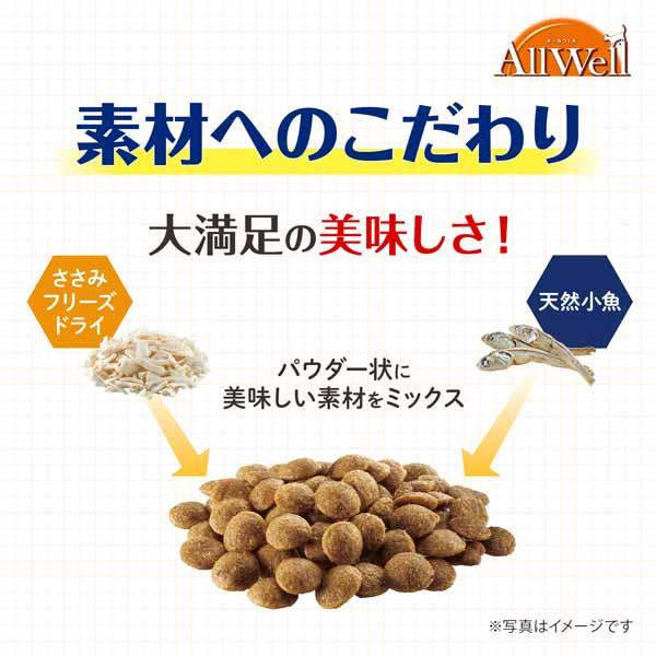 AllWell 猫 フード キャットフード 4個セット ねこ ユニ・チャーム