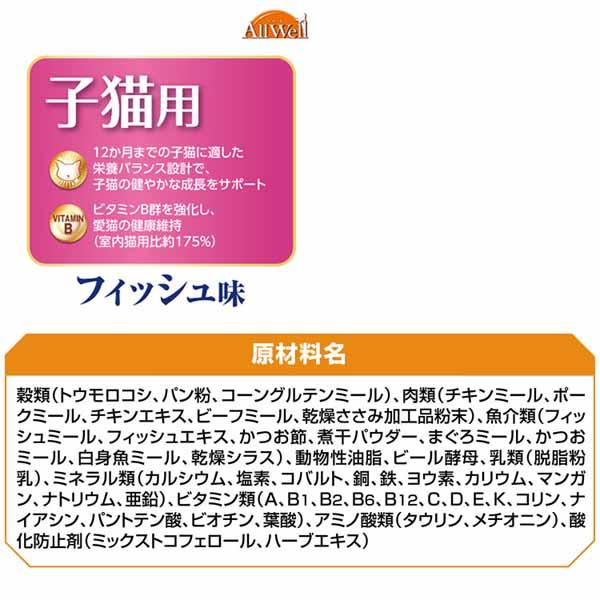 AllWell 猫 フード キャットフード 4個セット ねこ ユニ・チャーム
