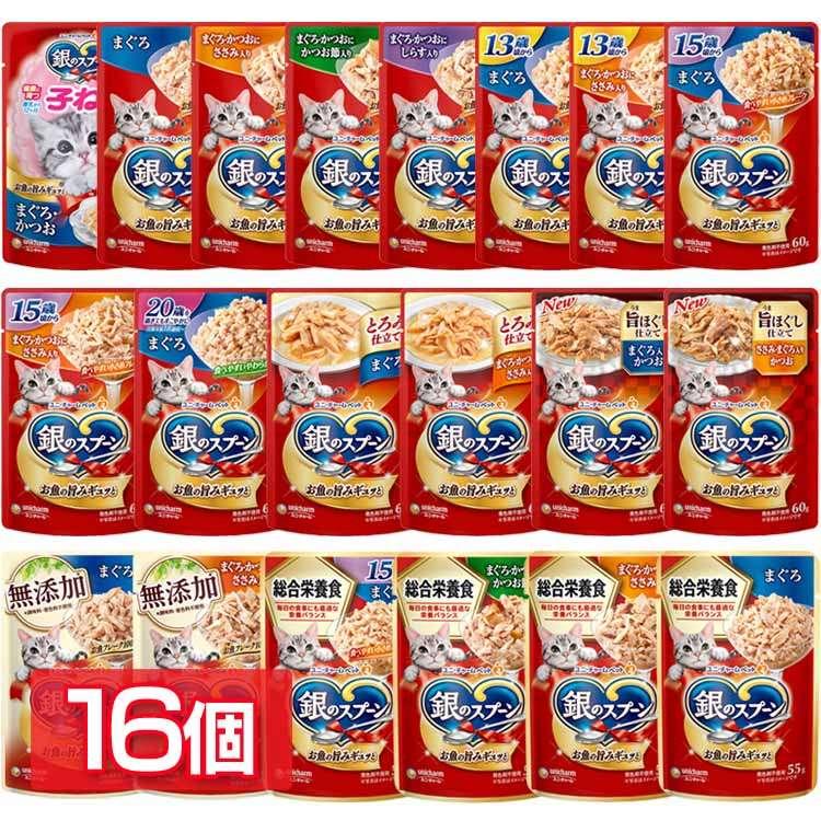 ユニ・チャーム ペットケア 猫 フード 16個セット ペットフード