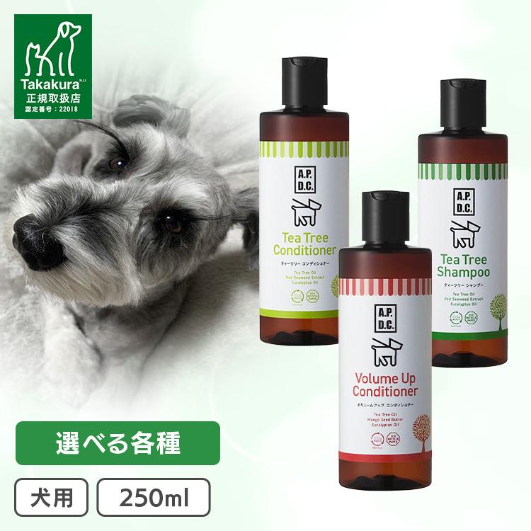 犬 シャンプー ティーツリーシャンプー 250ml ペットシャンプー 犬 猫 A.P.D.C. ティーツリーペットシャンプー（Yahoo!・Pet館 Yahoo!店）