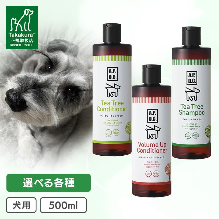 A.P.D.C. 犬 シャンプー ティーツリーシャンプー 500ml ペット