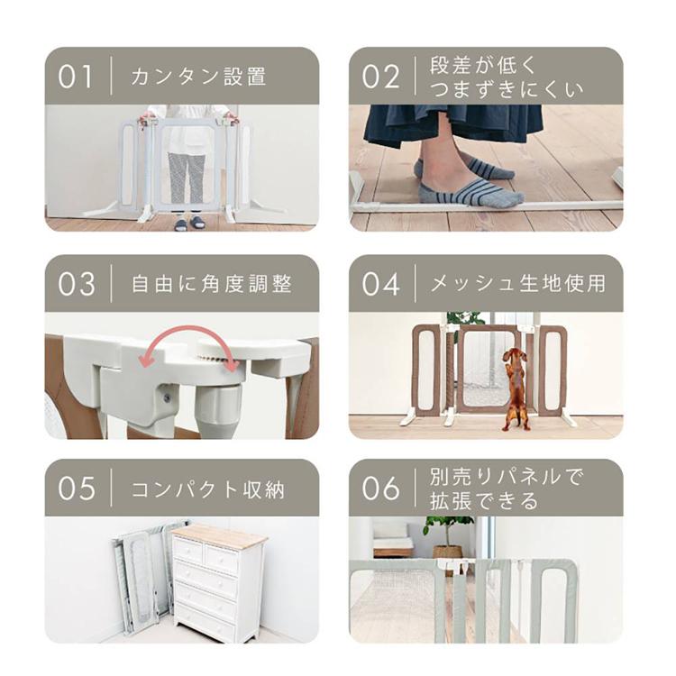 ペットゲート ペットフェンス ゲート フェンス ベビーゲート ペット用