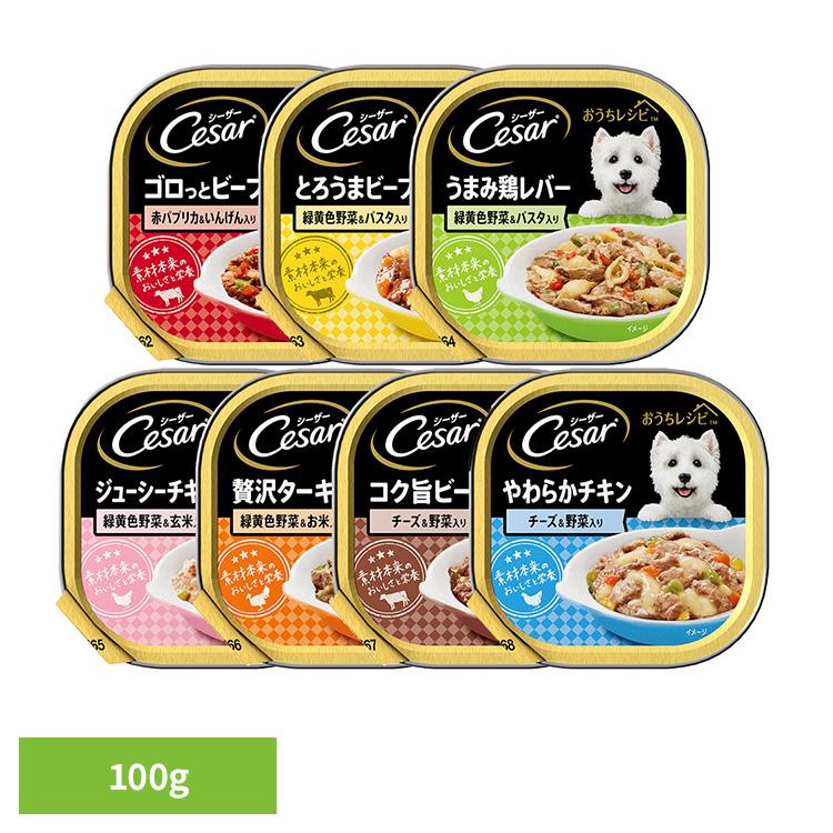 シーザー 犬 フード ドッグフード Cesar トッピング 各種 12g×16本