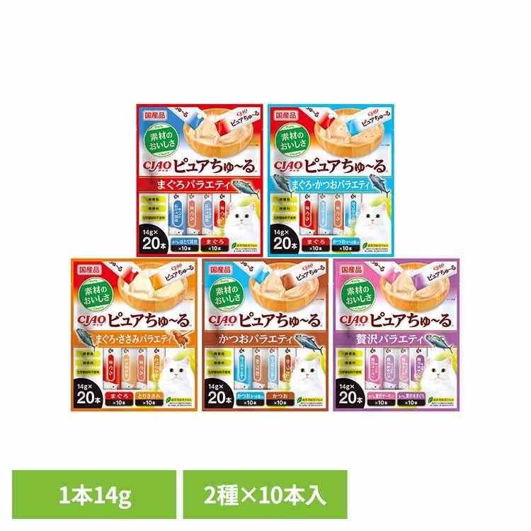 お値下げしました❗️ペットフードいなばちゅーる20本入り11個 いなばペットフード 【在庫有・即納】いなばペットフード ちゅ〜る