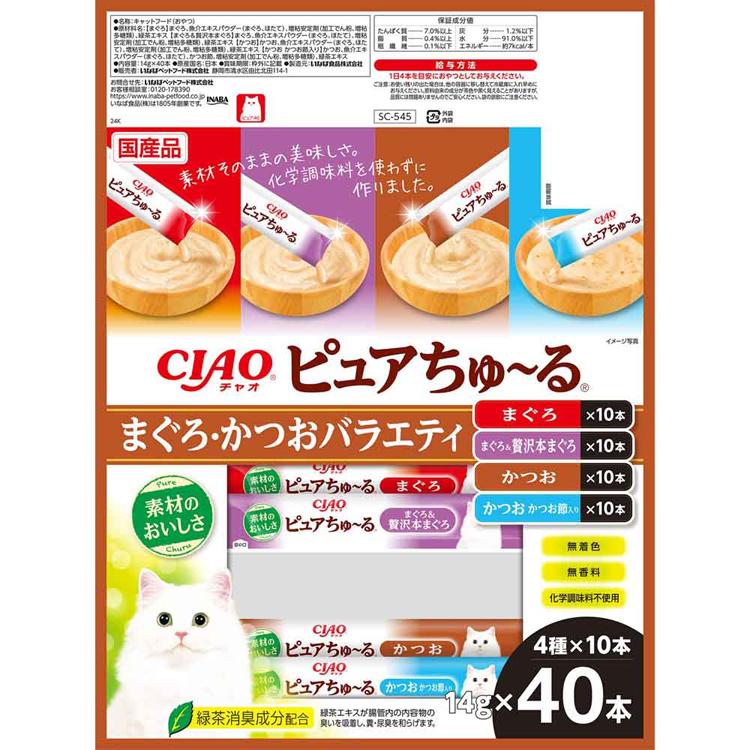 いなばペットフード いなば ちゅーる 猫 チュール 40本入り 猫用