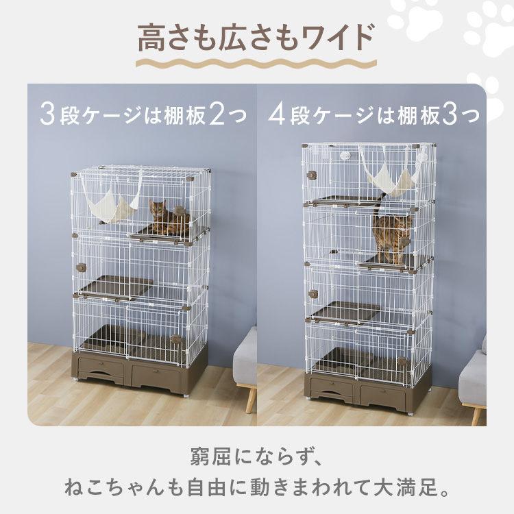P10％還元／猫 ケージ 4段 トイレ付 キャットケージ キャスター