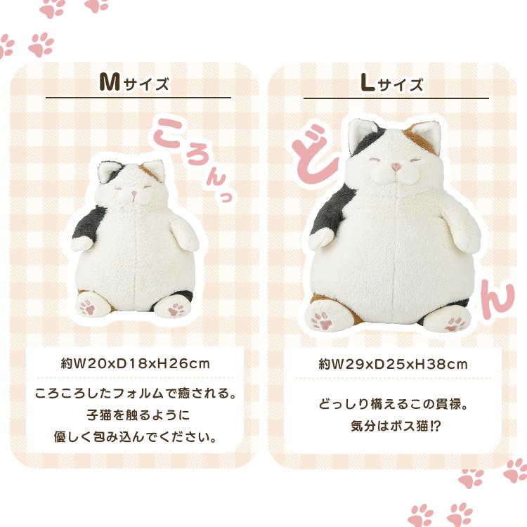 抱き枕 ぬいぐるみ ねこ肯定感 M かわいい 猫 洗える クッション 抱き