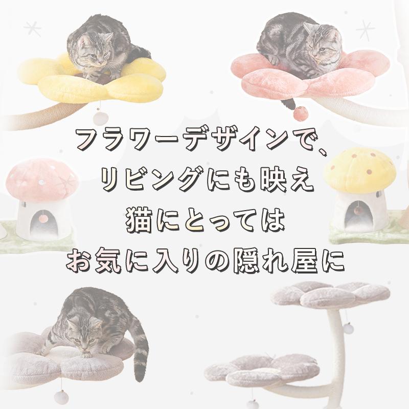 キャットタワー ペット タワー 爪とぎ 据え置き ネコタワー 猫用 多頭