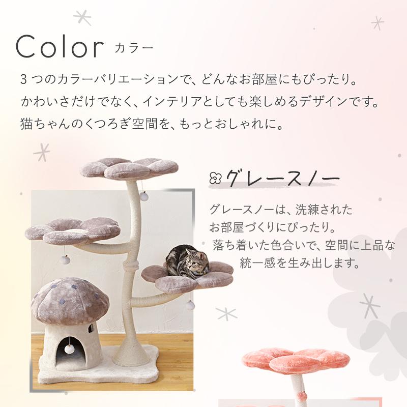 キャットタワー ペット タワー 爪とぎ 据え置き ネコタワー 猫用 多頭