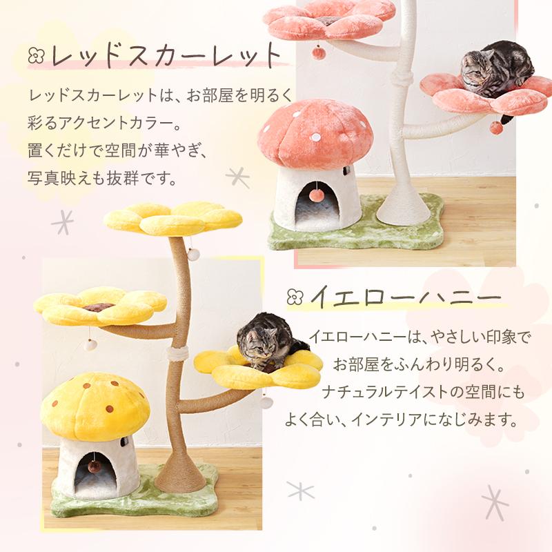 キャットタワー ペット タワー 爪とぎ 据え置き ネコタワー 猫用 多頭
