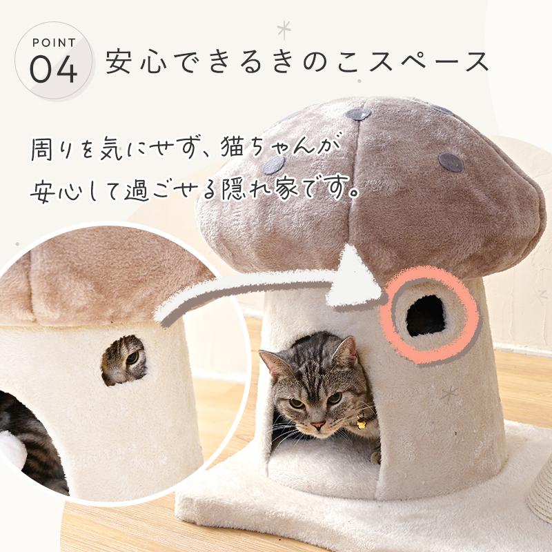 キャットタワー ペット タワー 爪とぎ 据え置き ネコタワー 猫用 多頭
