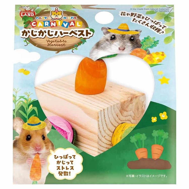 ハムスター 玩具 おもちゃ ペット フォージング 小動物 かじり木 天然