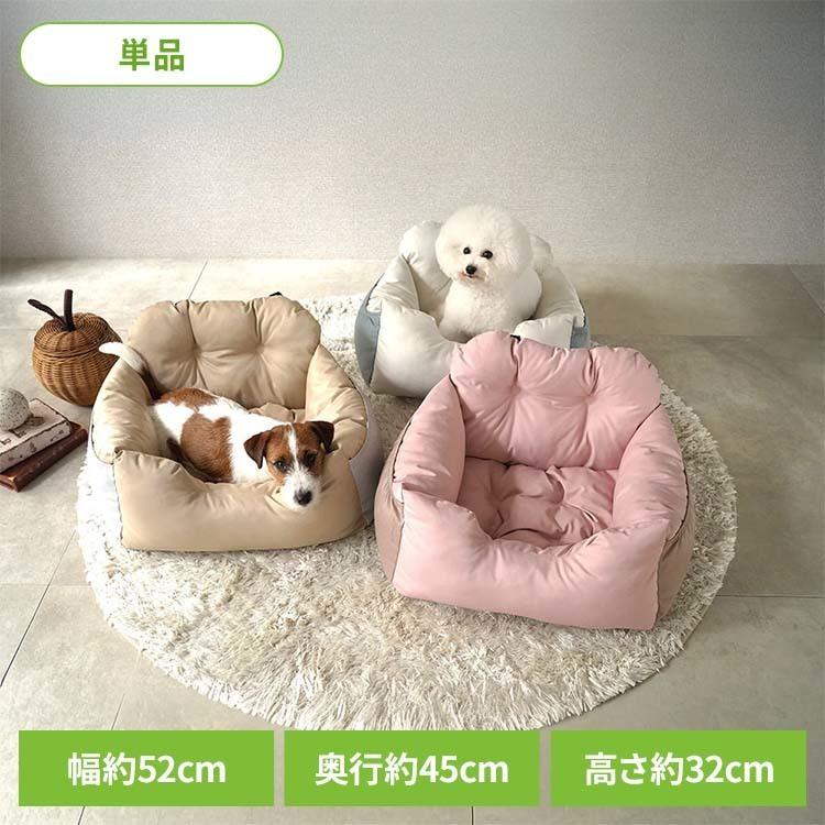 ドライブベッド おしゃれ ペットベッド あごのせ 2WAY バイカラー 小型