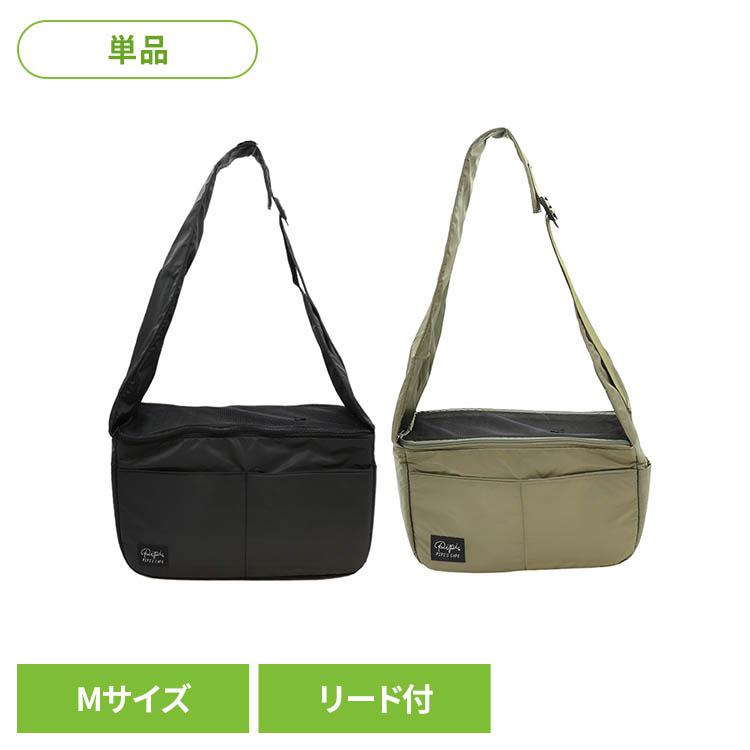 ペット用スリングバッグ pipi ペット 犬 小型犬 ペット用スリング スリングバッグ スリー