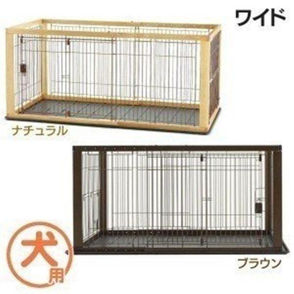 犬 ケージ ゲージ ペットサークル リッチェル 木製スライドペットサークル ワイドサイズ調整 スライドドア ダークブラウン ナチュラル かわいい M Pet館 Yahoo 店 通販 Yahoo ショッピング