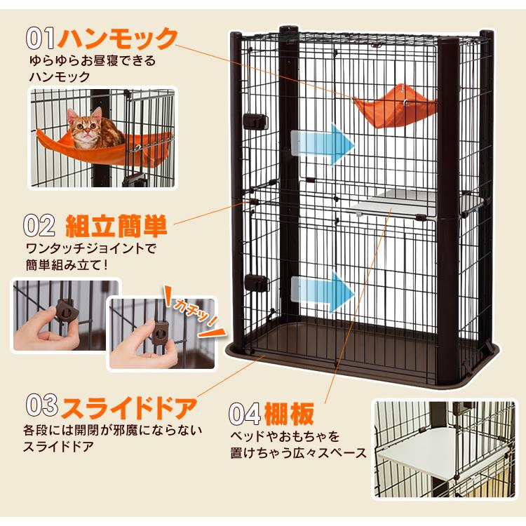 IRIS OHYAMA（アイリスオーヤマ） 猫 ケージ 大型 2段 おしゃれ