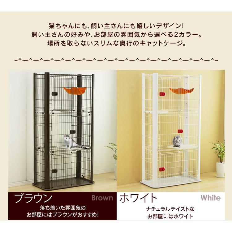 マーケット 猫 ケージ 大型 3段 おしゃれ キャットケージ ペットケージ 室内飼い アイリスオーヤマ ハンモック付 カラースリムケージ P-CSC- 903 riosmauricio.com マーケット 猫 ケージ 大型 3段 おしゃれ キャットケージ ペットケージ 室内飼い アイリスオーヤマ ハンモック付 カラースリムケージ P-CSC- 903 riosmauricio.com