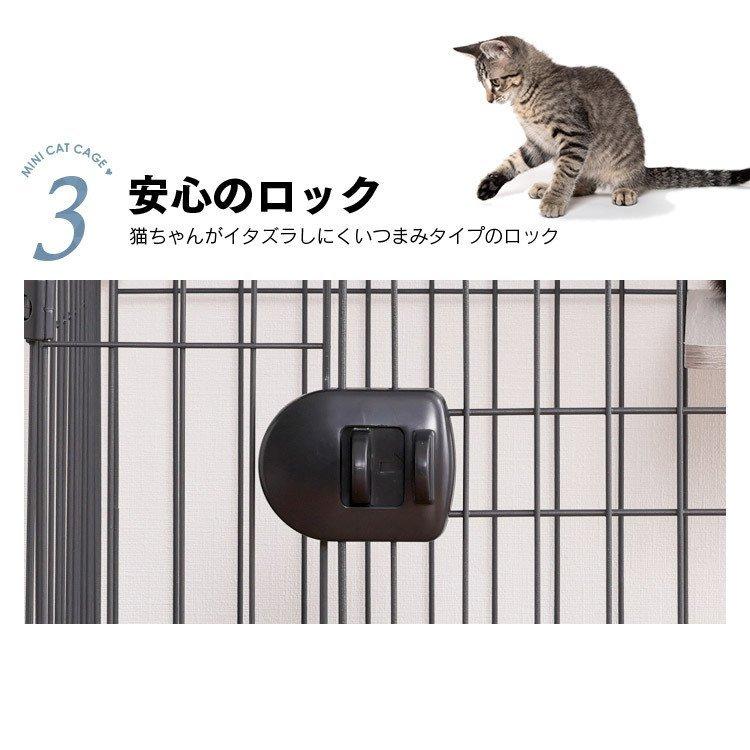 猫 ケージ 2段 おしゃれ キャットケージ 大型 キャスター付 防災 アイリスオーヤマ ミニキャットケージ ハンモック付き PMCC115H 新生活｜wannyan｜13