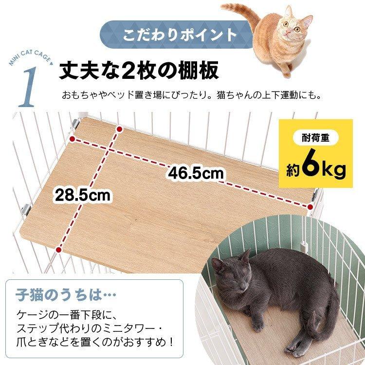 猫 ケージ 2段 おしゃれ キャットケージ 大型 キャスター付 防災 アイリスオーヤマ ミニキャットケージ ハンモック付き PMCC115H 新生活｜wannyan｜11