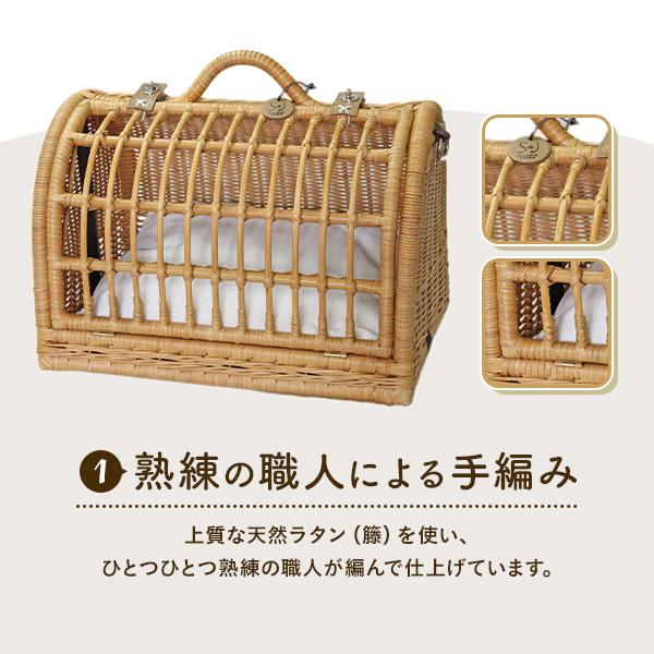 ペット用品  猫用品  ラタン ハウス ベッド キャリー 愛猫籐製品 SincereJapan ラタンキャリーマイン★プレゼント付き★の画像