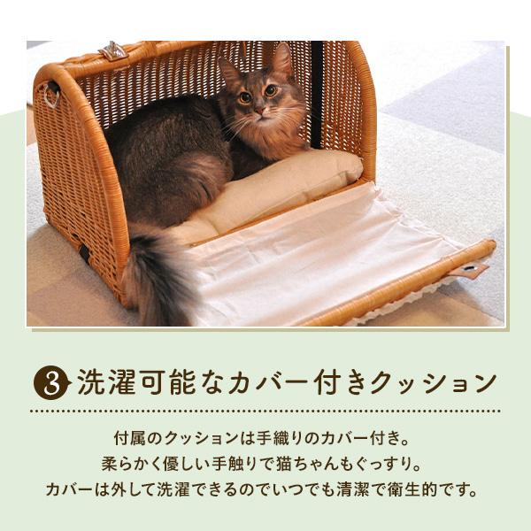 ペット用品  猫用品  ラタン ハウス ベッド キャリー 愛猫籐製品 SincereJapan ラタンキャリーマイン★プレゼント付き★の画像