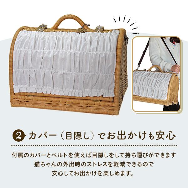 ペット用品  猫用品  ラタンハウス ベッド  キャリー 愛猫籐製品 SincereJapan ラタンキャリーマインMサイズ★プレゼント付き★の画像