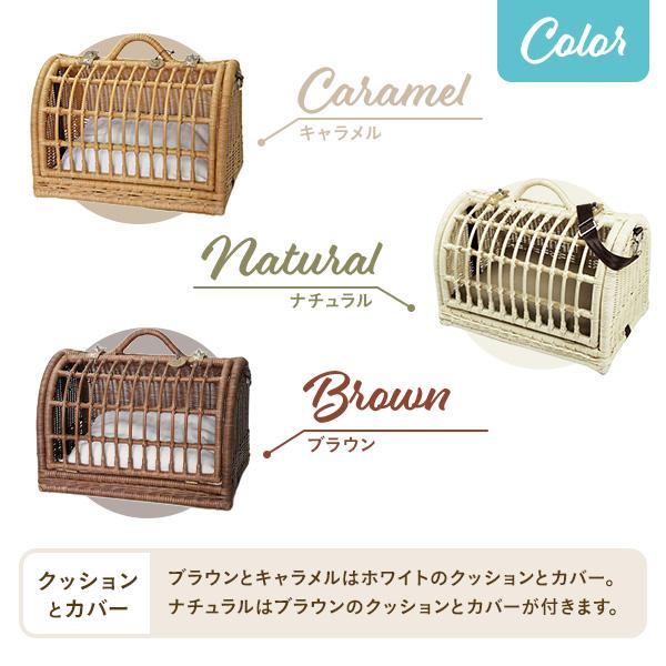ペット用品  猫用品  ラタンハウス ベッド  キャリー 愛猫籐製品 SincereJapan ラタンキャリーマインMサイズ★プレゼント付き★の画像