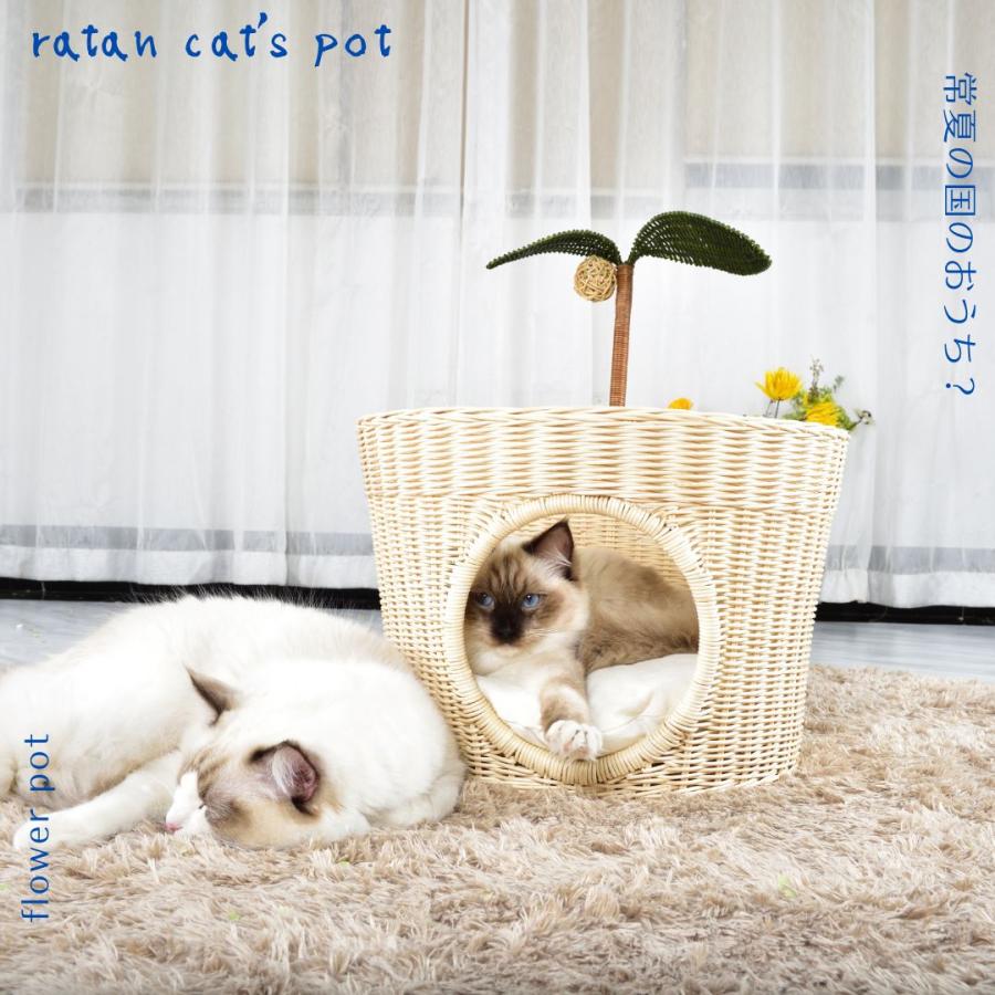 ペット用品 猫用品 猫 ラタン 籐 シンシアジャパン ベッド