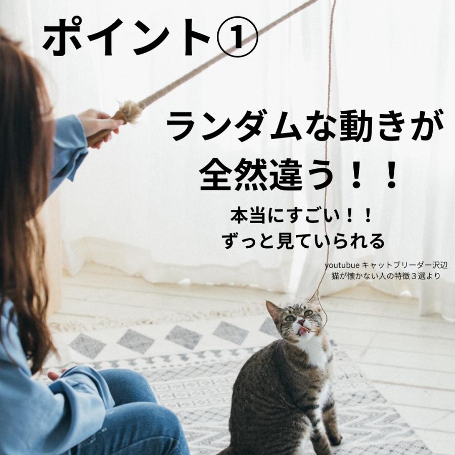 紐じゃらし ナチュラルローゼルストリング 猫おもちゃ 天然素材 猫