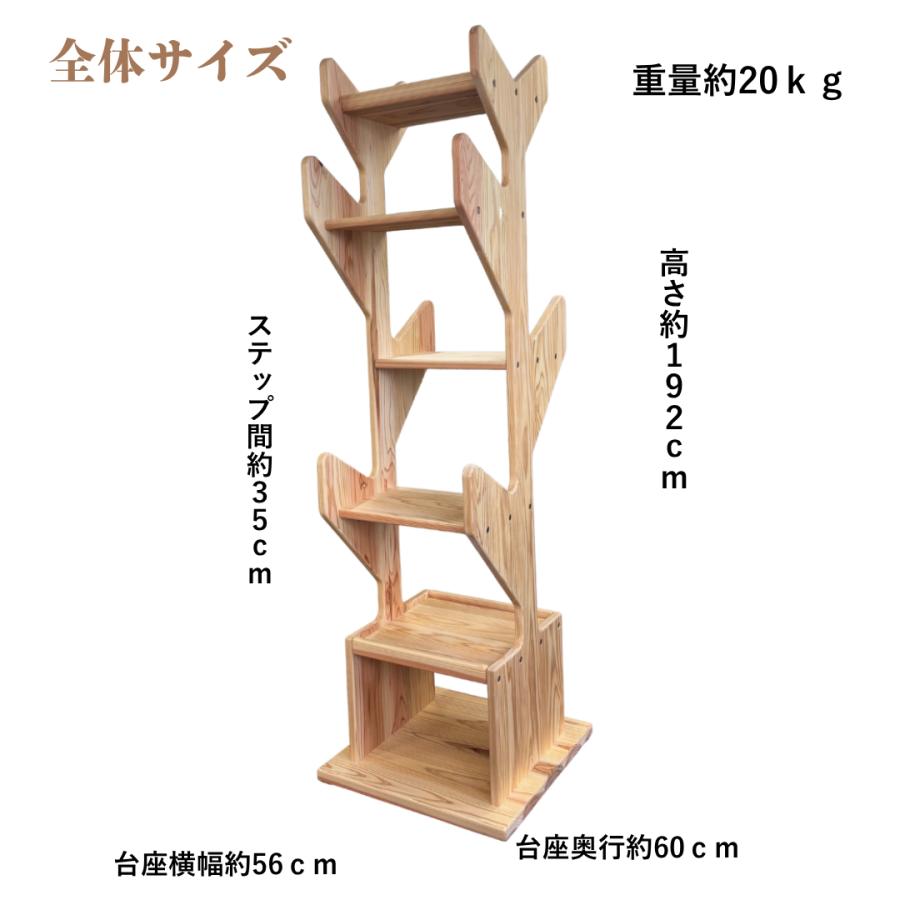 家具職人が作る キャットタワー】 高級家具 猫タワー 多頭飼い 国産 