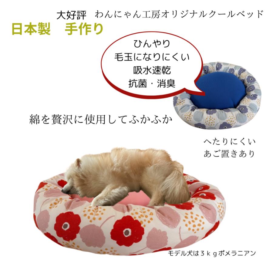 感謝4800円 国産 超ふかふかベッド3タイプ ペットベッド 犬ベット 猫