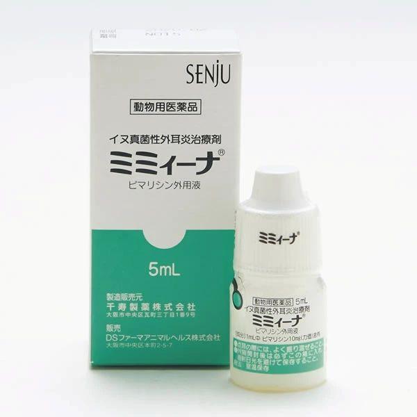 送料無料　ミミィーナ5mL 犬用　　ネコポス発送　動物用医薬品（Yahoo!・わんにゃんシニア応援隊more）