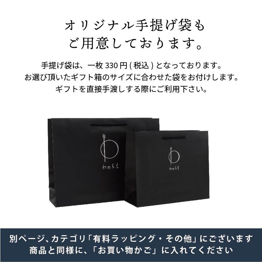 プレゼント ギフト 砂糖不使用 無添加 ドライフルーツ 和紅茶 スイーツ ティータイムセット フルーツティー 水出し 国産 |  | 17