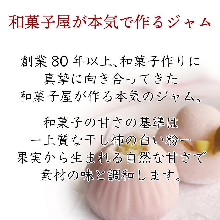 プレゼント ギフト お茶 砂糖不使用 無添加 ドライフルーツ 和紅茶 スイーツ  和紅茶セット ジャム コンフィチュール 国産 |  | 11
