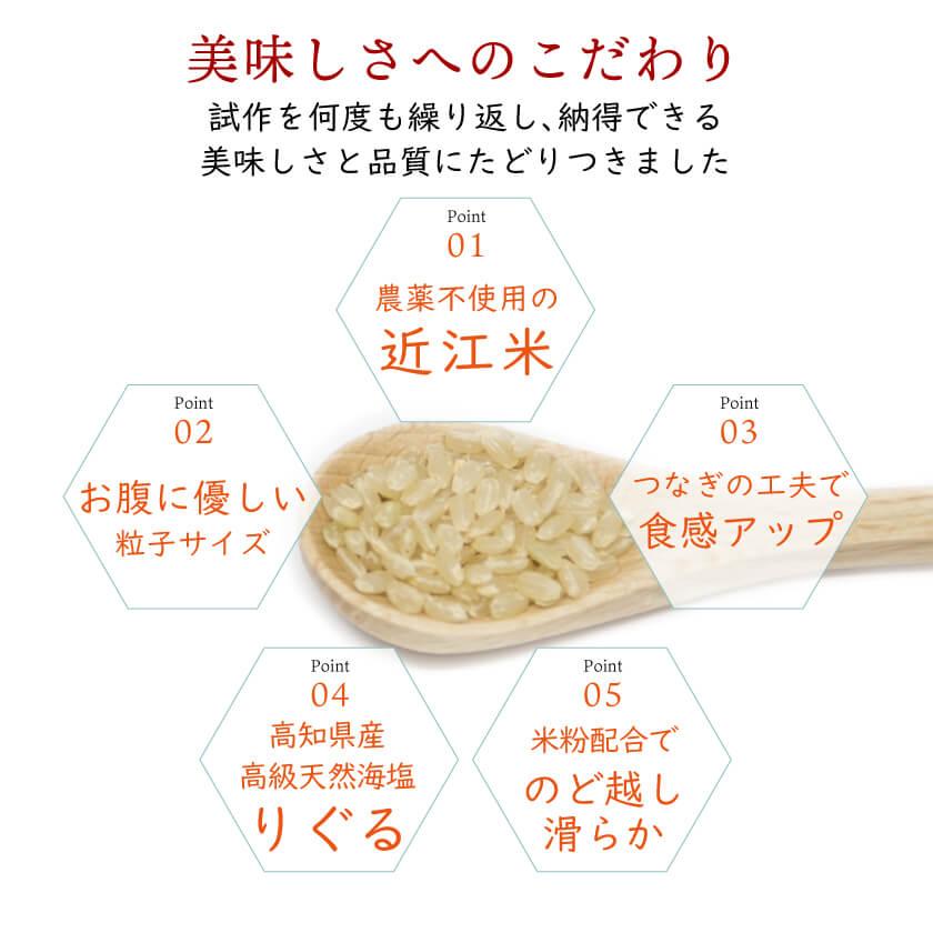プレゼント ギフト グルテンフリー 小麦粉不使用 アレルギー対応 玄米麺 発芽玄米 国産 パスタ 麺 選べる発芽玄米めん |  | 05